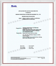 軸承加熱器LVD檢測(cè)報(bào)告 軸承加熱器LVD檢測(cè)報(bào)告